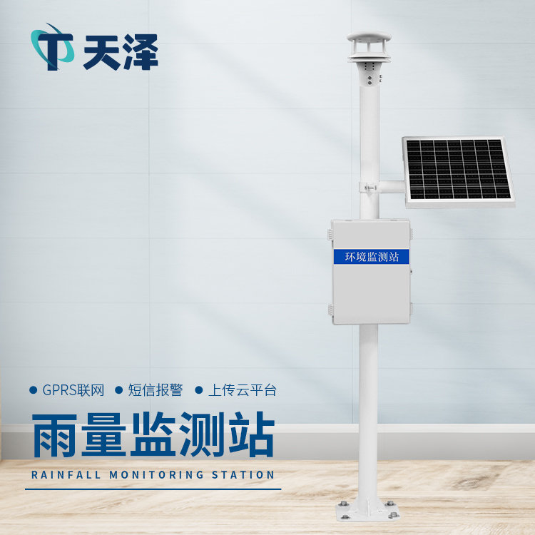 壓電雨量監(jiān)測(cè)站